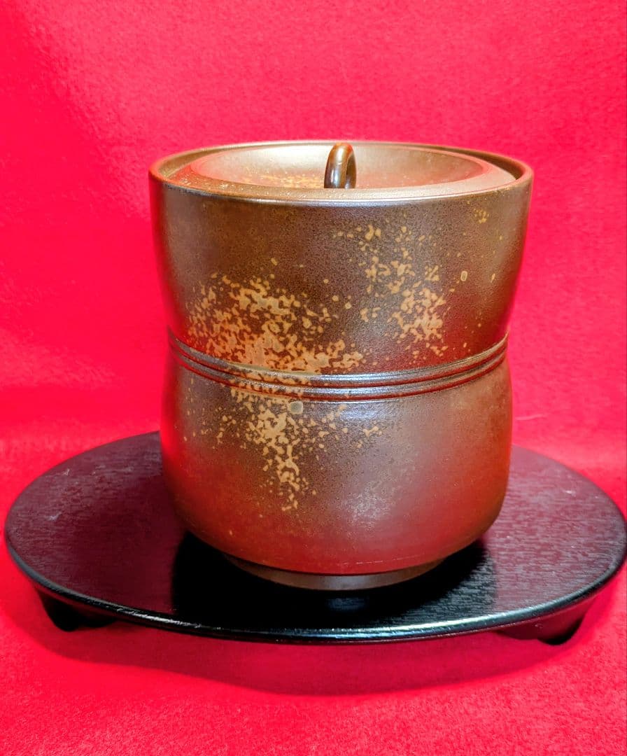 茶道具/水差し/備前焼水差し/木村陶峰 /伝統工芸品/表千家/裏千家/利休好み