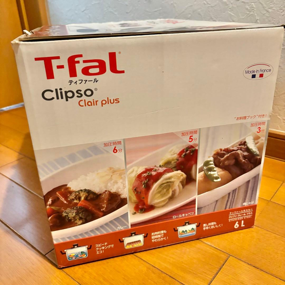 T-fal クリプソ クレール プラス 圧力鍋 6L P4310732