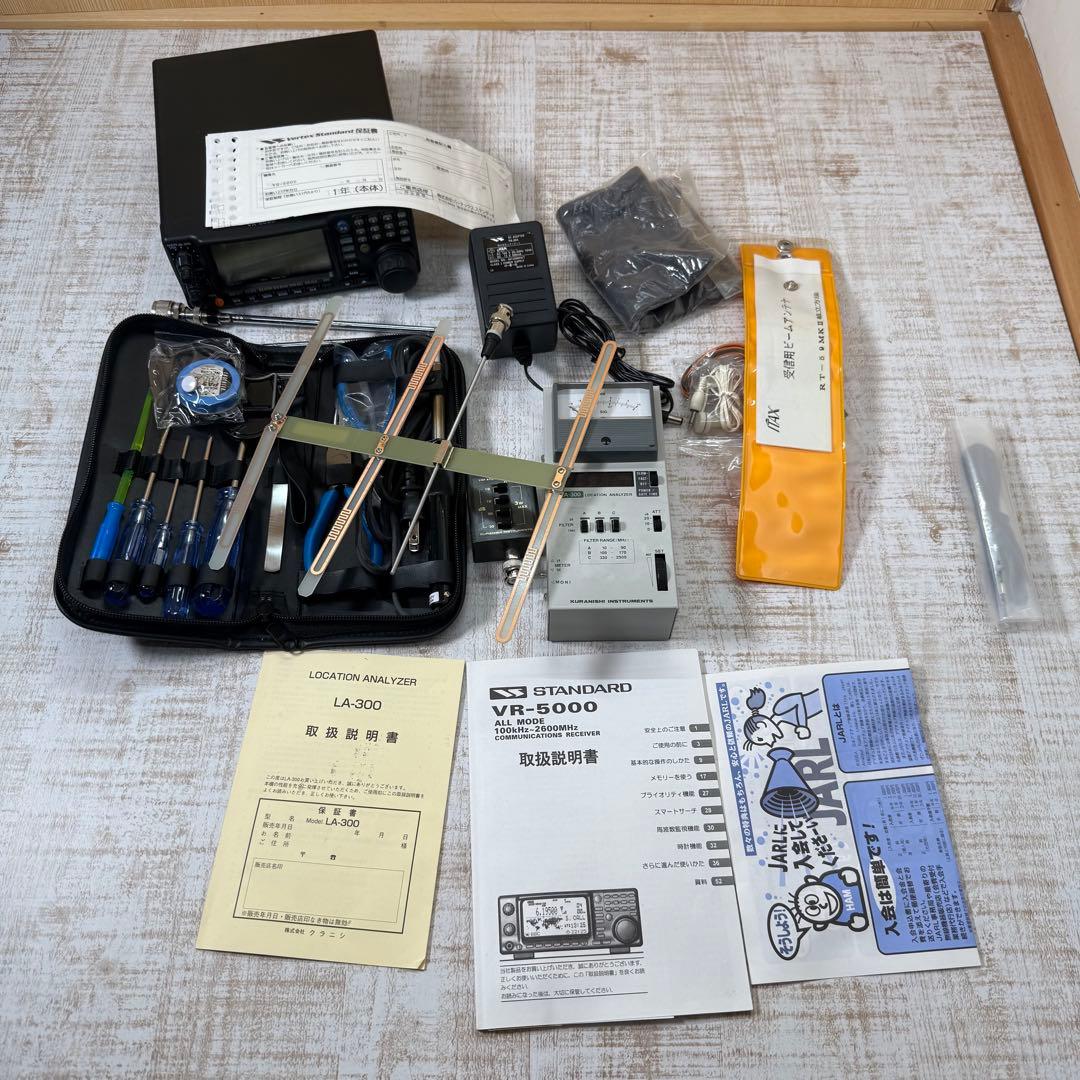 Standard スタンダード　VR-5000 他　付属品多数　トランシーバー