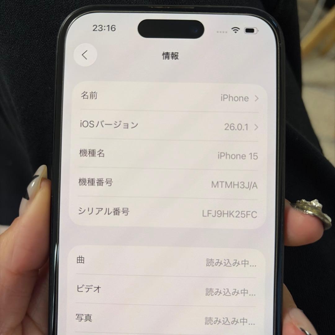 iPhone 15 128GB SIMフリー 残債なし