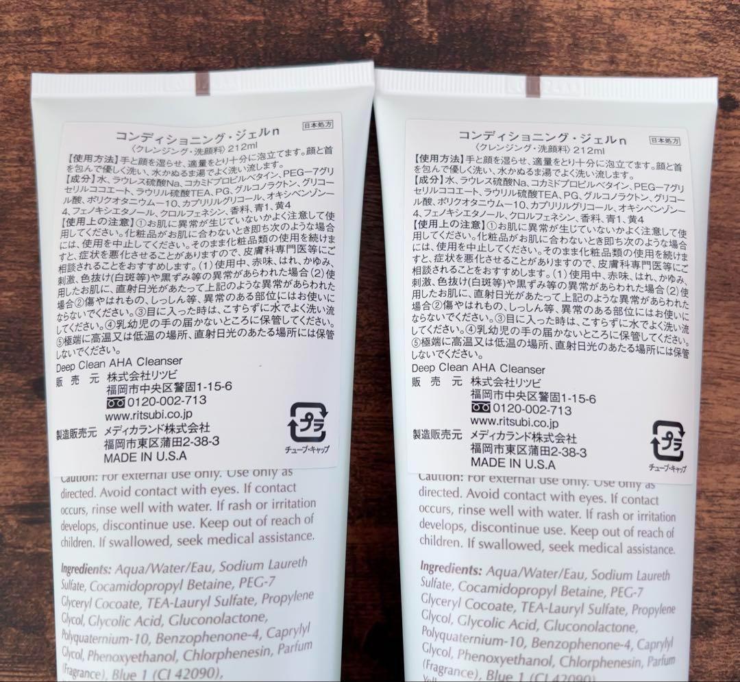 洗顔料 anko2018