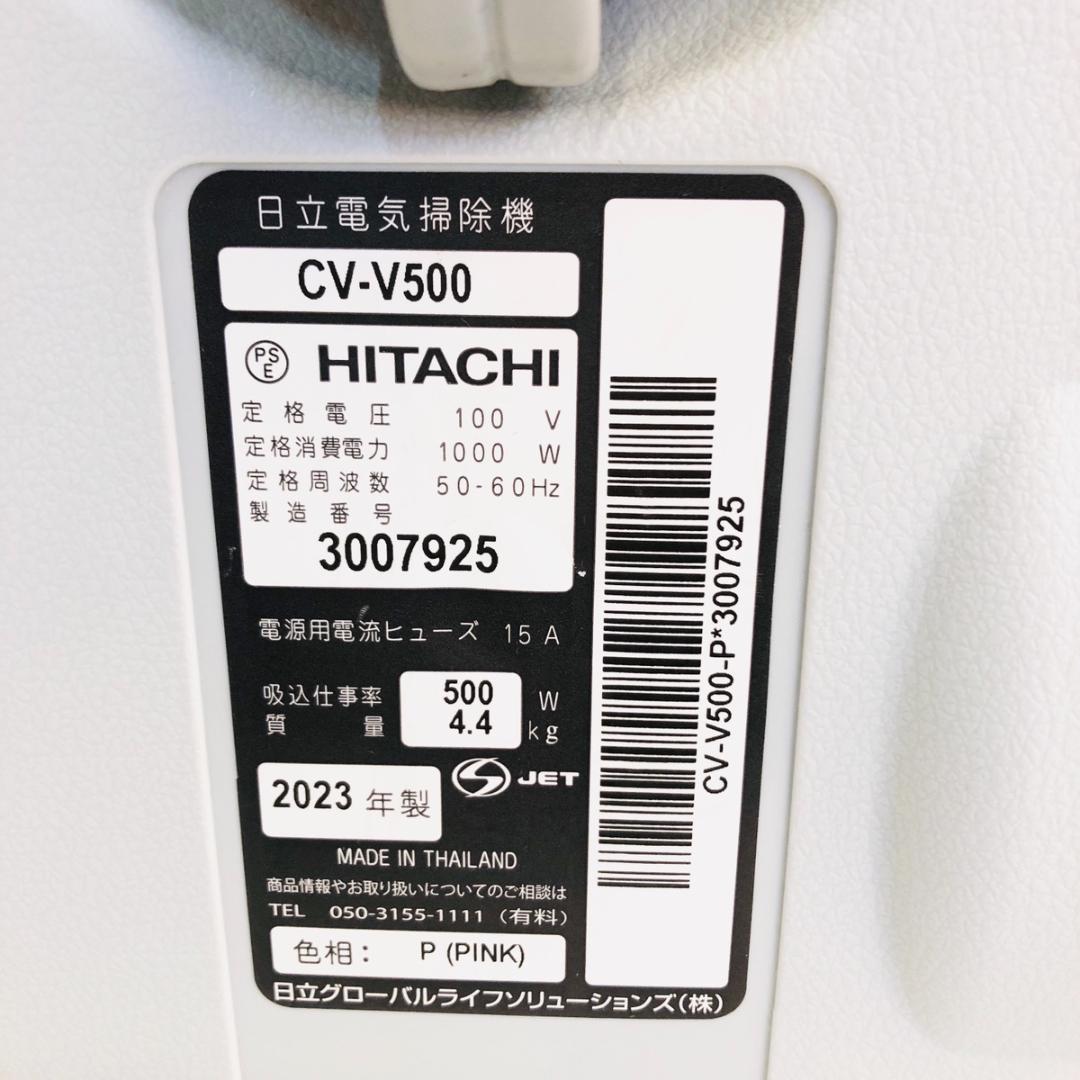 日立 紙パック式掃除機 CV-V500 動作OK 吸込仕事率500W「7537