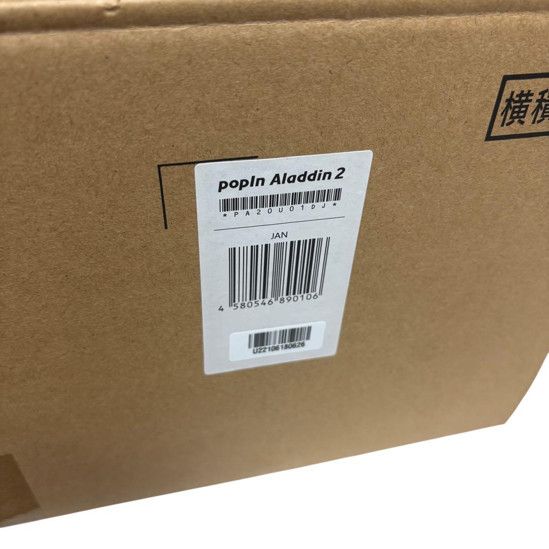popIn Aladdin 2 PA20U01DJ 20年製