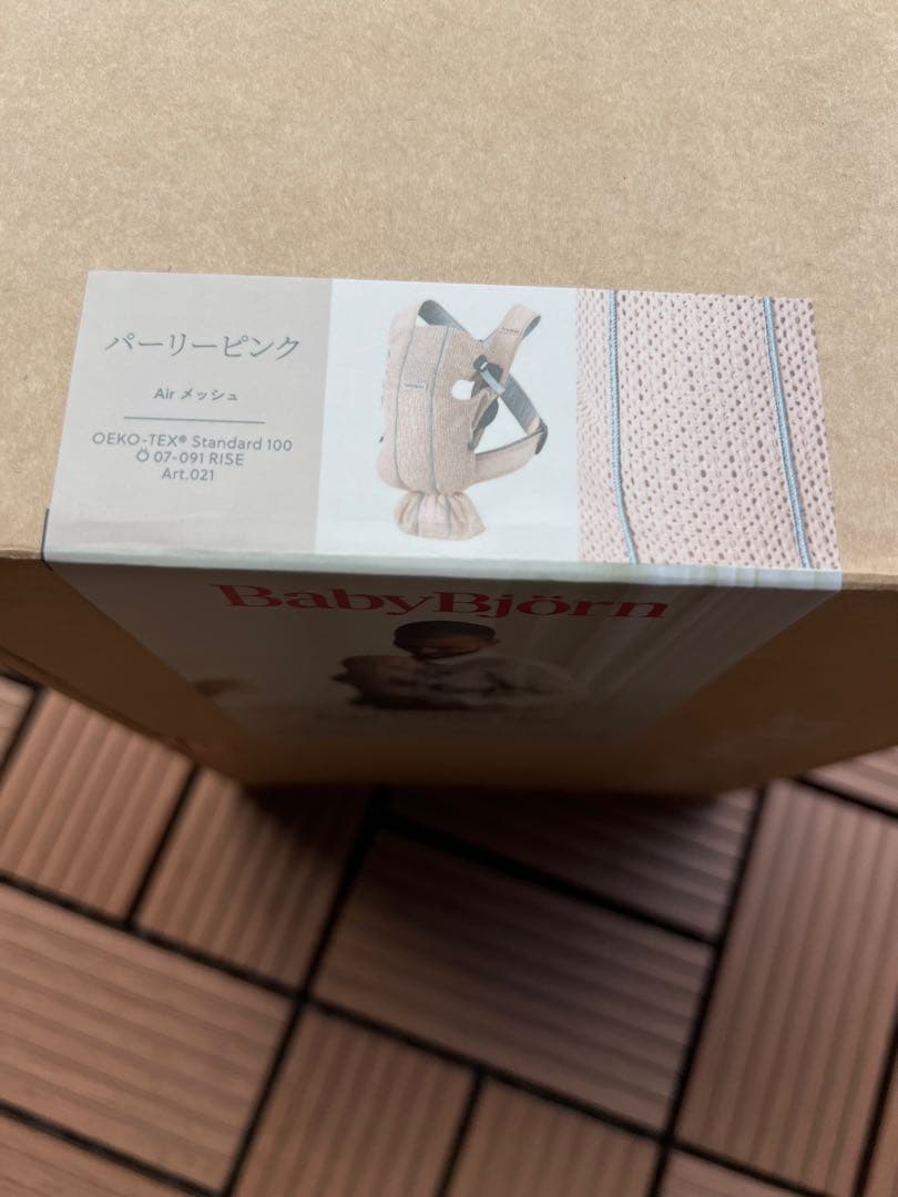 BabyBjörn Baby Carrier Mini パーリーピンク抱っこ紐