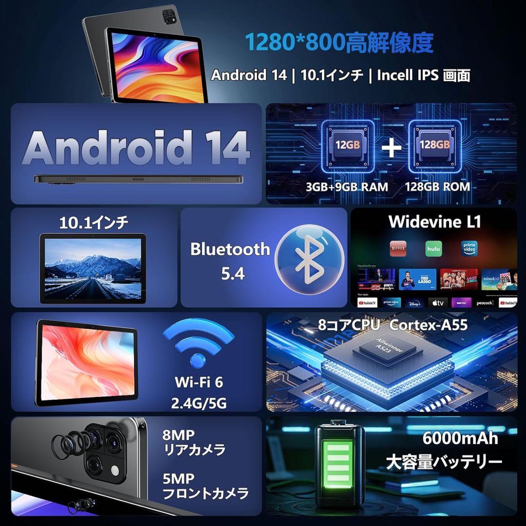 タブレット 10インチ Wi-Fiモデル アンドロイド タブレット Type-C