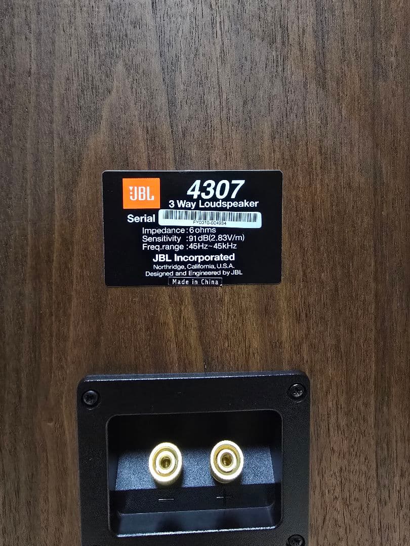 JBL 4307-3ウェイブックシェルフ型スピーカー2個セット 中古