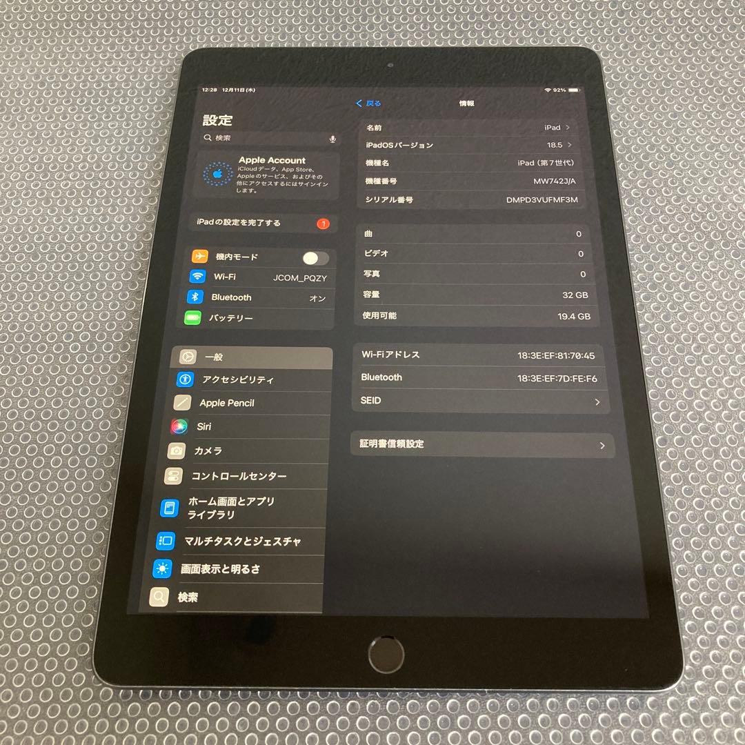 3202【早い者勝ち】iPad7 第7世代 32GB WIFIモデル☆