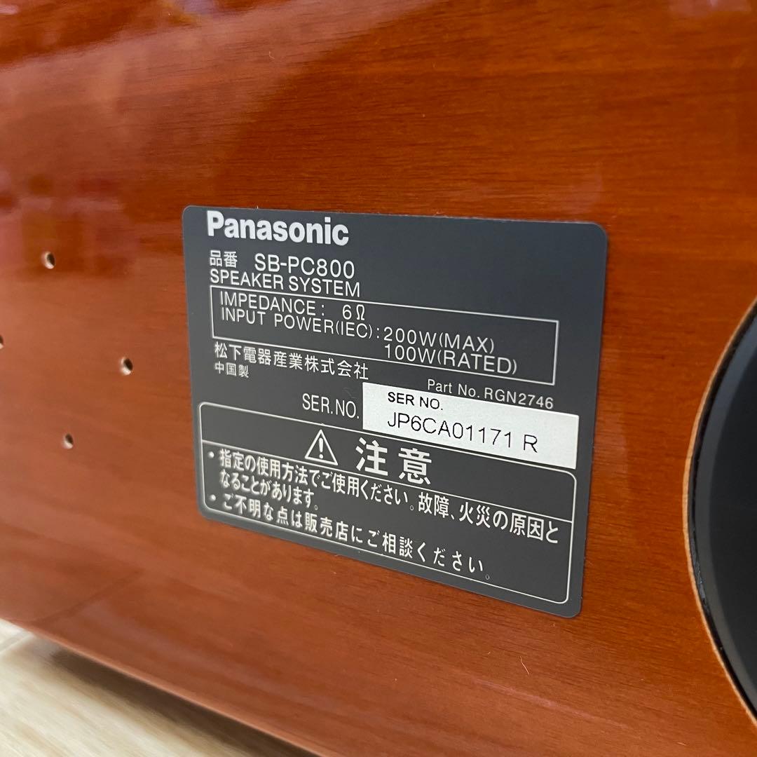 美品 Panasonic パナソニック スピーカー セット