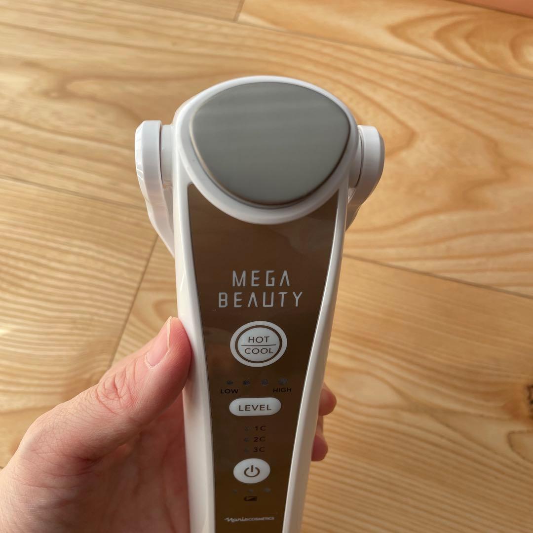 ナリス　メガビューティ　MEGA BEAUTY 美顔器 温冷機能付き