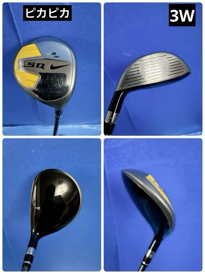 NIKE All SQ&マッハスピード12本セット