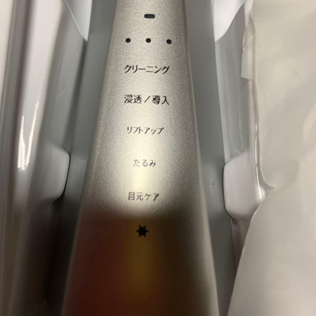 多機能美顔器