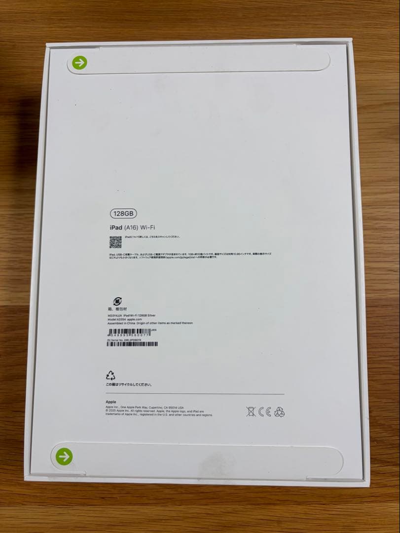 a*く様 【新品未開封＆エディオン保証書】最新iPad A16 第11世代 20