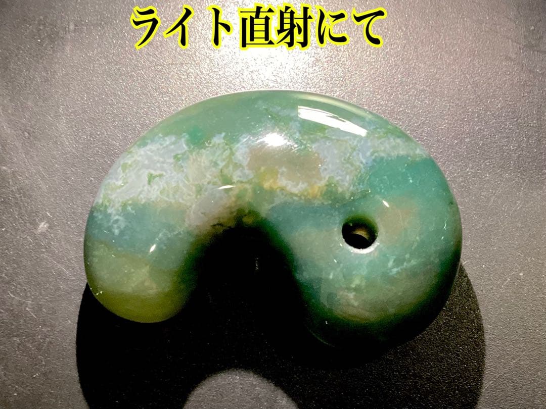 出雲青色*碧玉　入手困難な人気の透かし模様勾玉　幸運導く御守り‼️鑑別書付の本物を