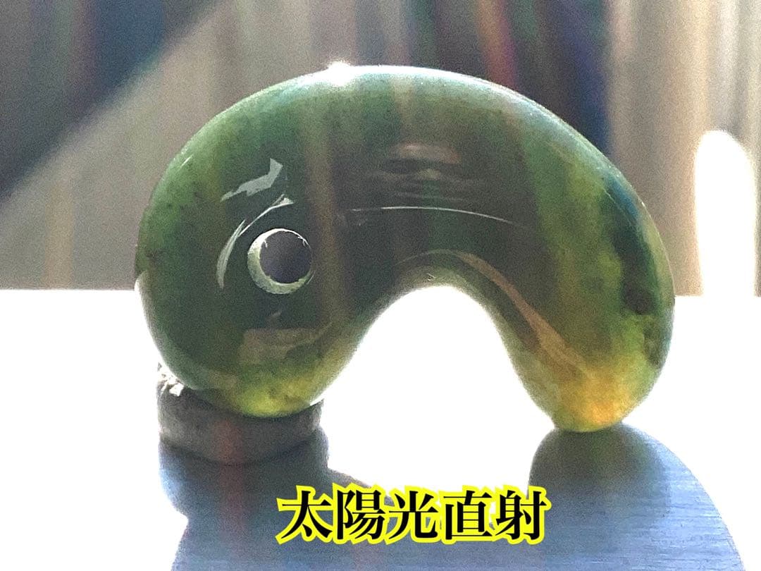 出雲青色*碧玉　入手困難な人気の透かし模様勾玉　幸運導く御守り‼️鑑別書付の本物を