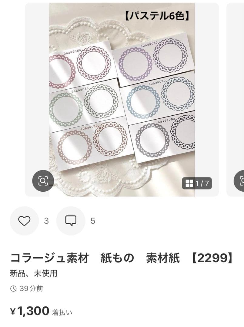 ◆愛りん◆