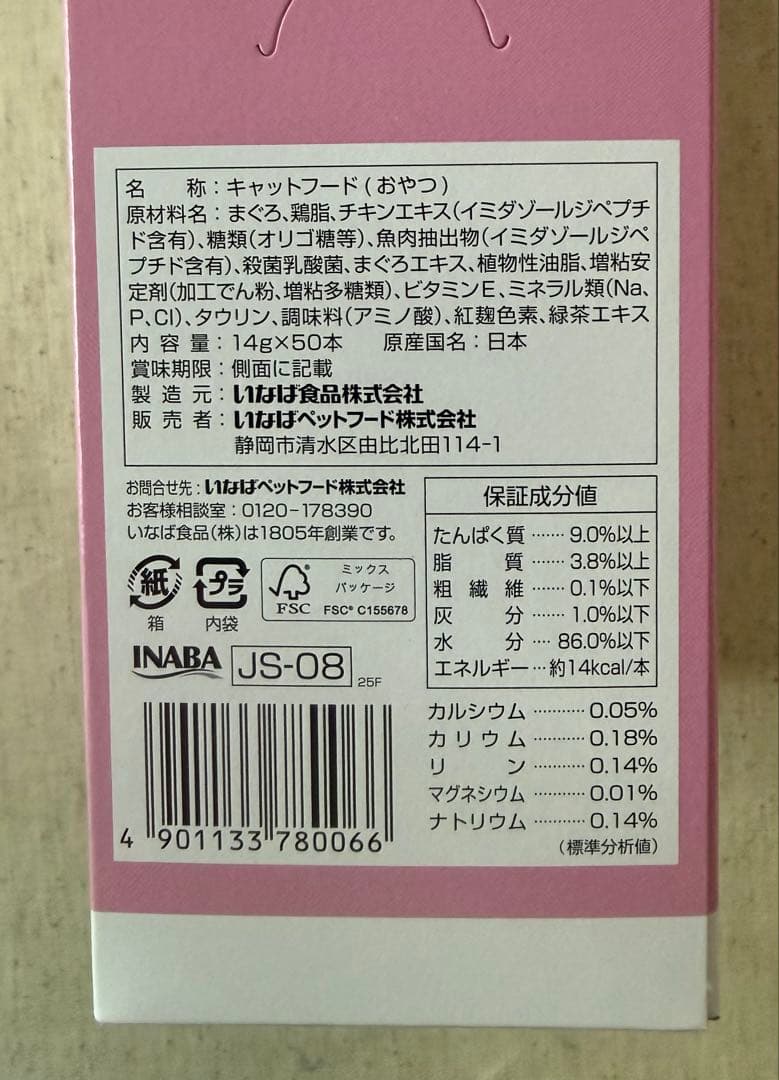 あ*い様 特価！猫ロイヤルカナン腎臓サポートセレクション2kg •チャオ病院用ち