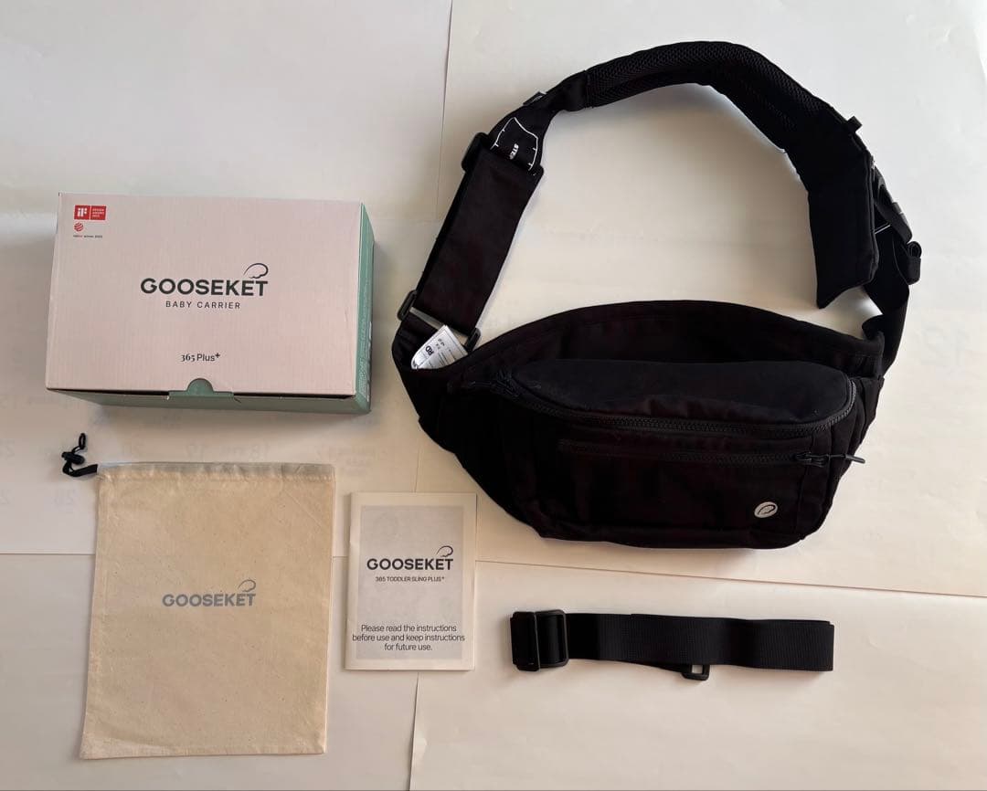 【美品】グスケット365抱っこ紐Plus バッグ 2WAY 黒 収納ポーチ付