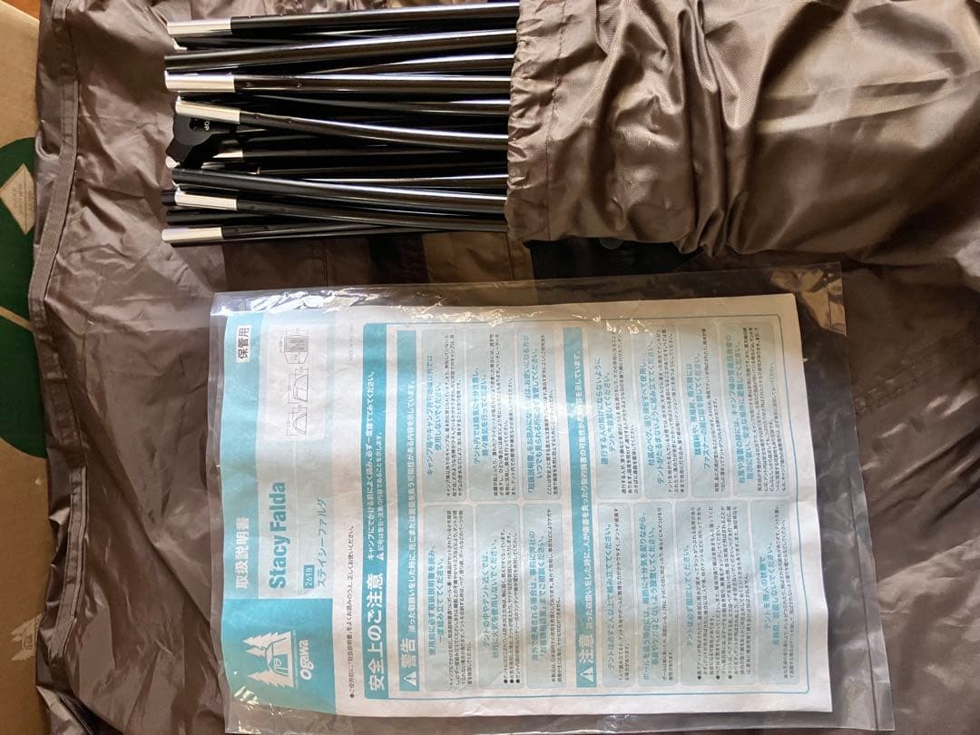 ogawa ステイシーファルダ 未使用品 新品