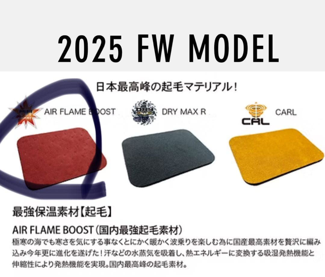 ほぼ新品　FAVULA ウェットスーツ　3／5ミリ　年末年始限定価格