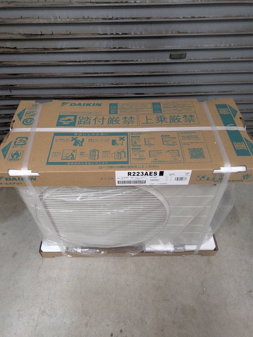 新品未開封品/ダイキン/エアコン/6畳用