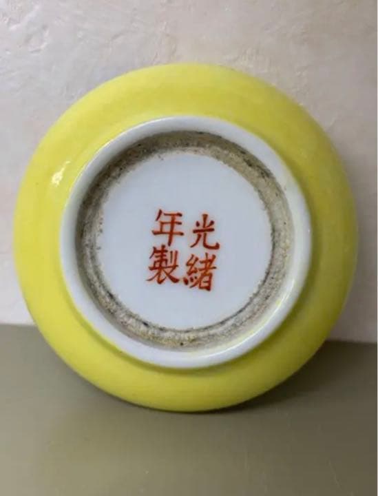 中国清光绪年製琺瑯彩•粉彩香盒　骨董唐物コレクション古美術品アンティーク江戸青磁