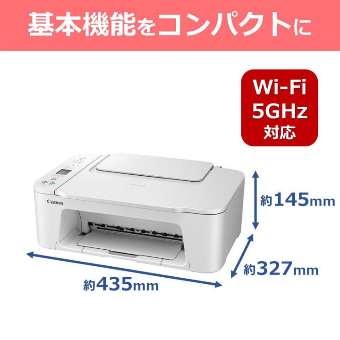 プリンター CANON 年賀状 複合機 コピー機 TS3730 本体 WP09