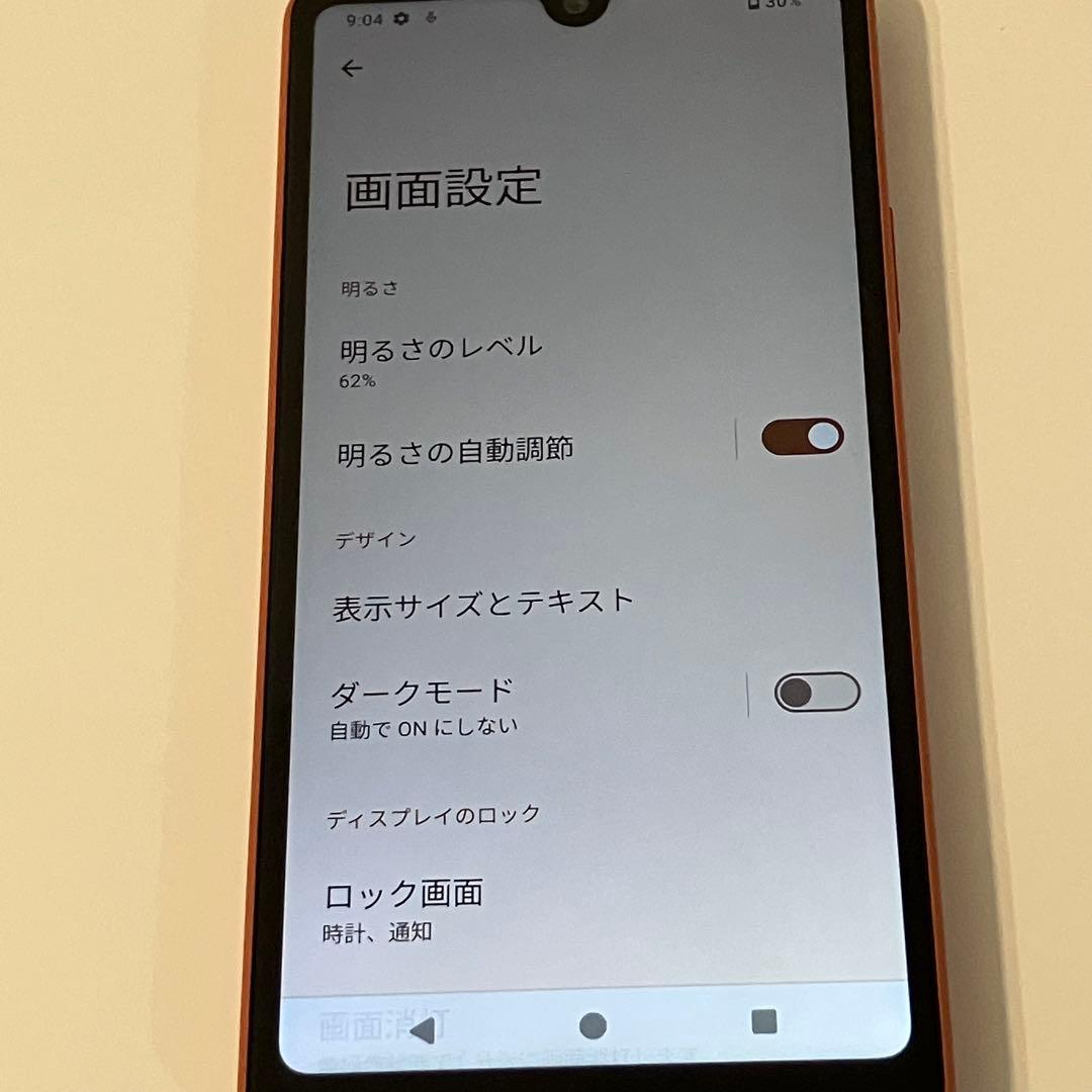 Ｋ*ク様 Xperia ACE III 本体【ワイモバイル】