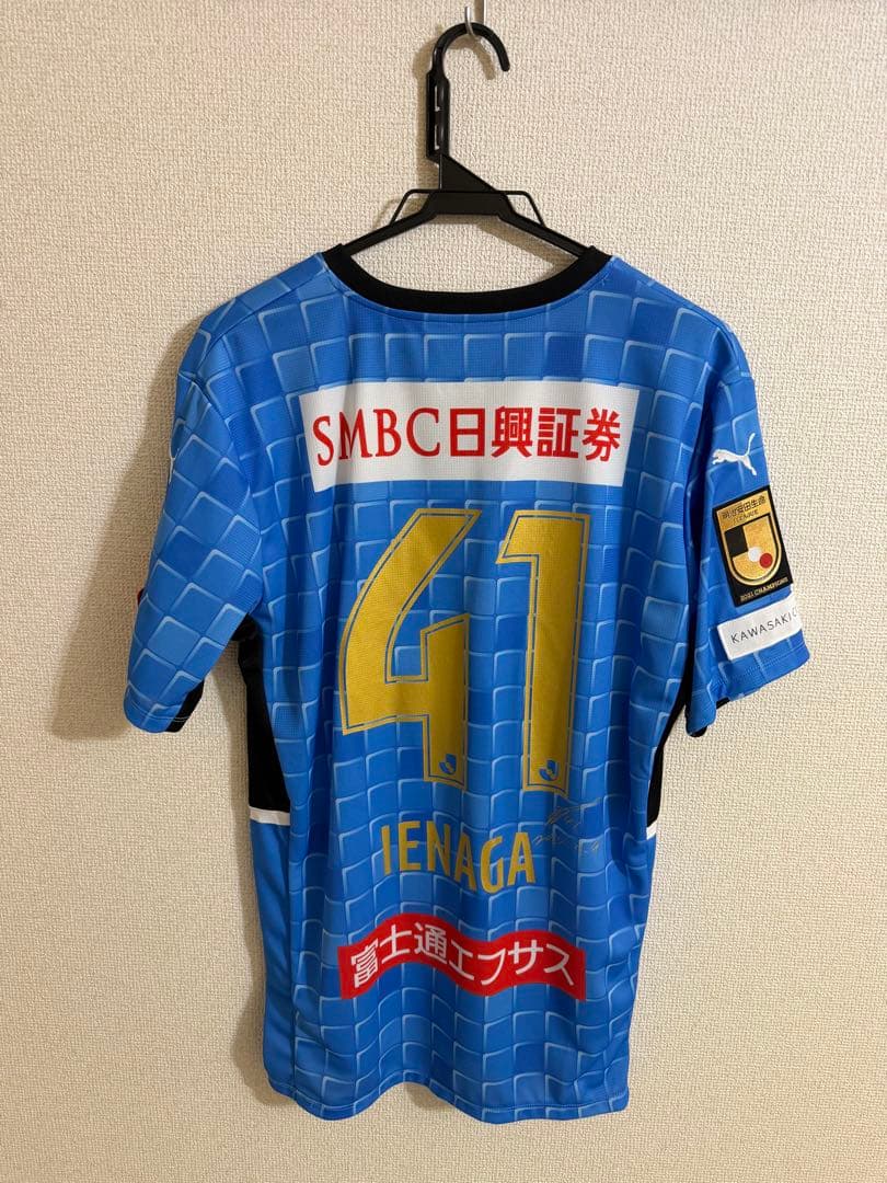 川崎フロンターレ ユニフォーム あんたが大賞 家長昭博