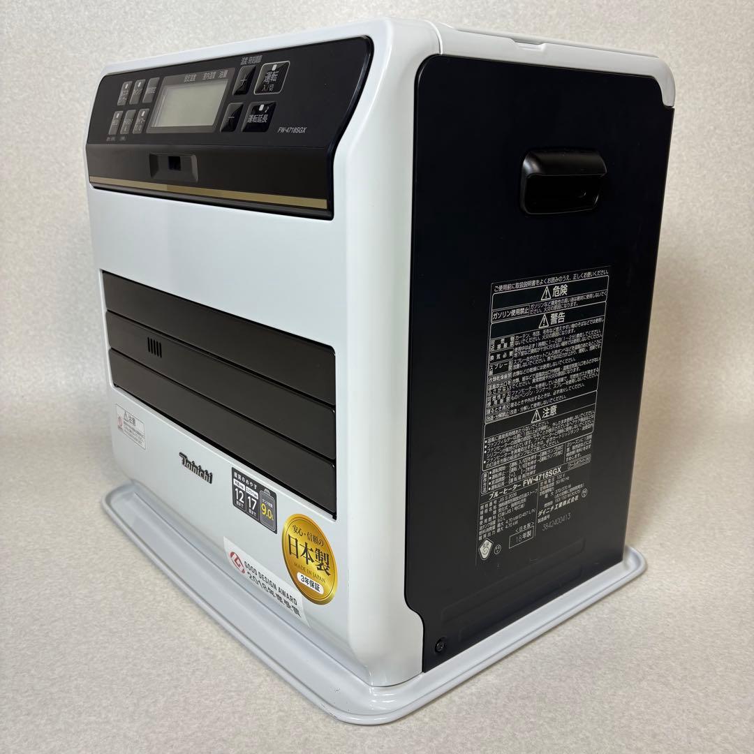 ダイニチ FW-4718SGX 石油ファンヒーター dainichi ストーブ