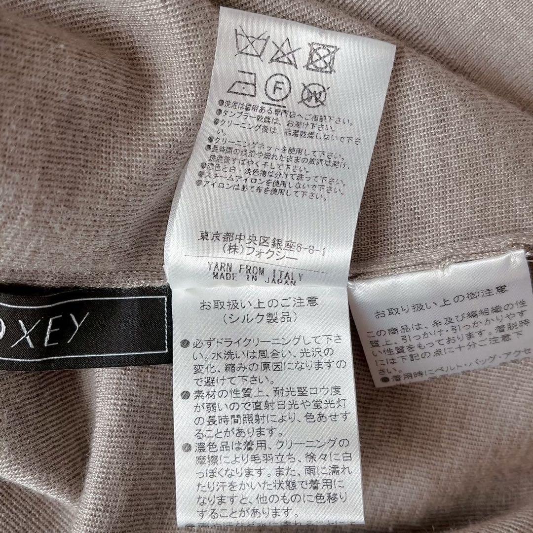 【美品】フォクシー クルーネックニットカーディガン エブリデイ カシミアシルク