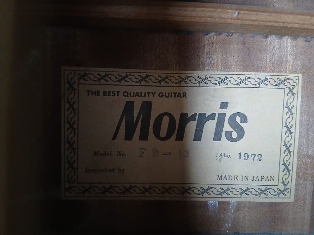 Morris FD-13(1972年製)ケース付き