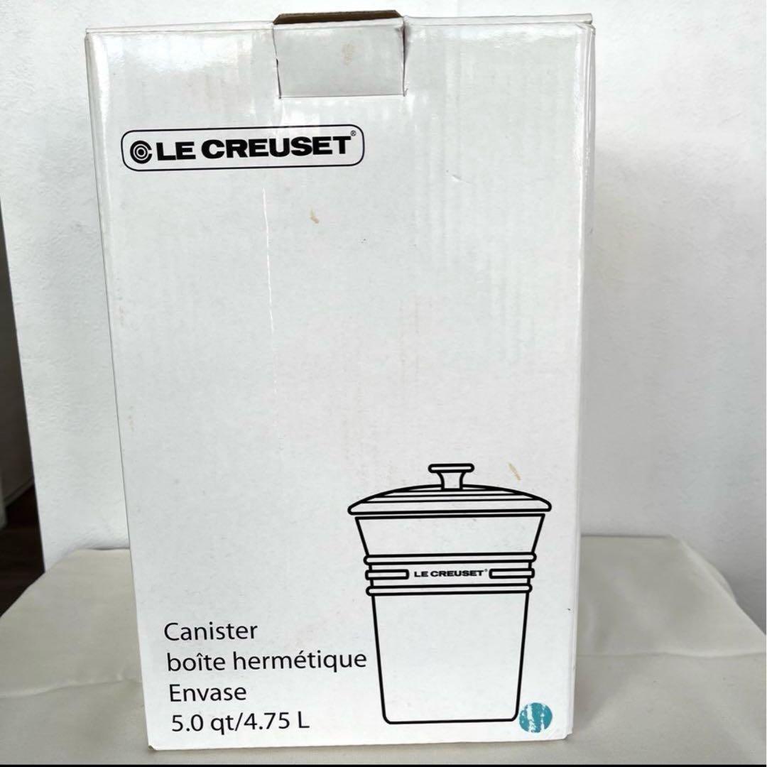 ルクルーゼ　キャニスター　カリビアンブルー　特大サイズ