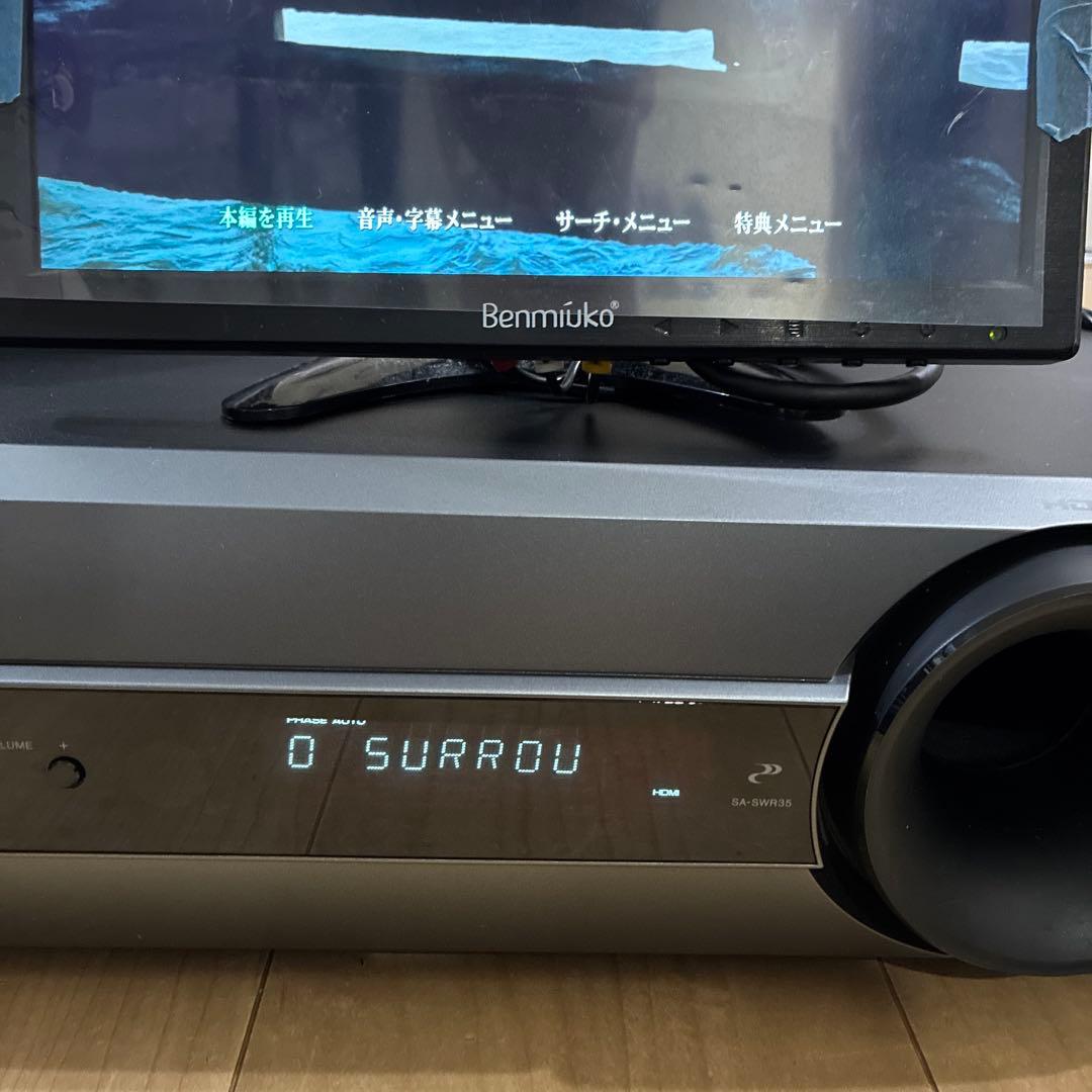 【動作良好】HTP-S353 パイオニア 5.1ch サウンドシステム