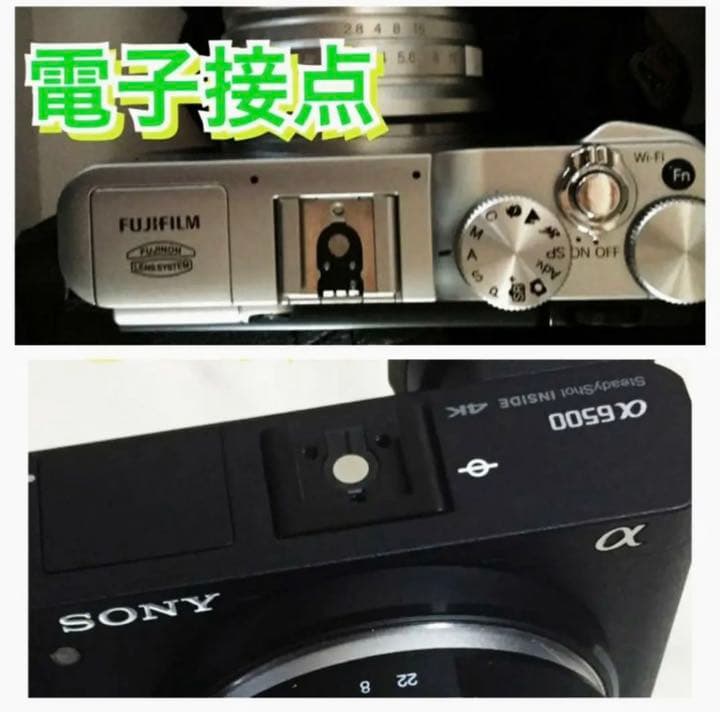 ストロボ２台セット！２台！一眼レフカメラ対応！スピードライト！美品！