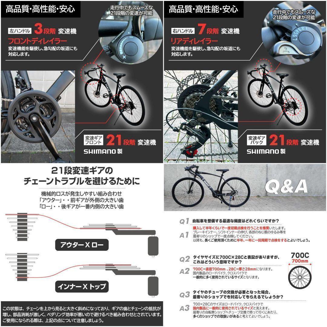 ロードバイク 700cシマノ製 21段変速B2088ライト スタンド付 自転車