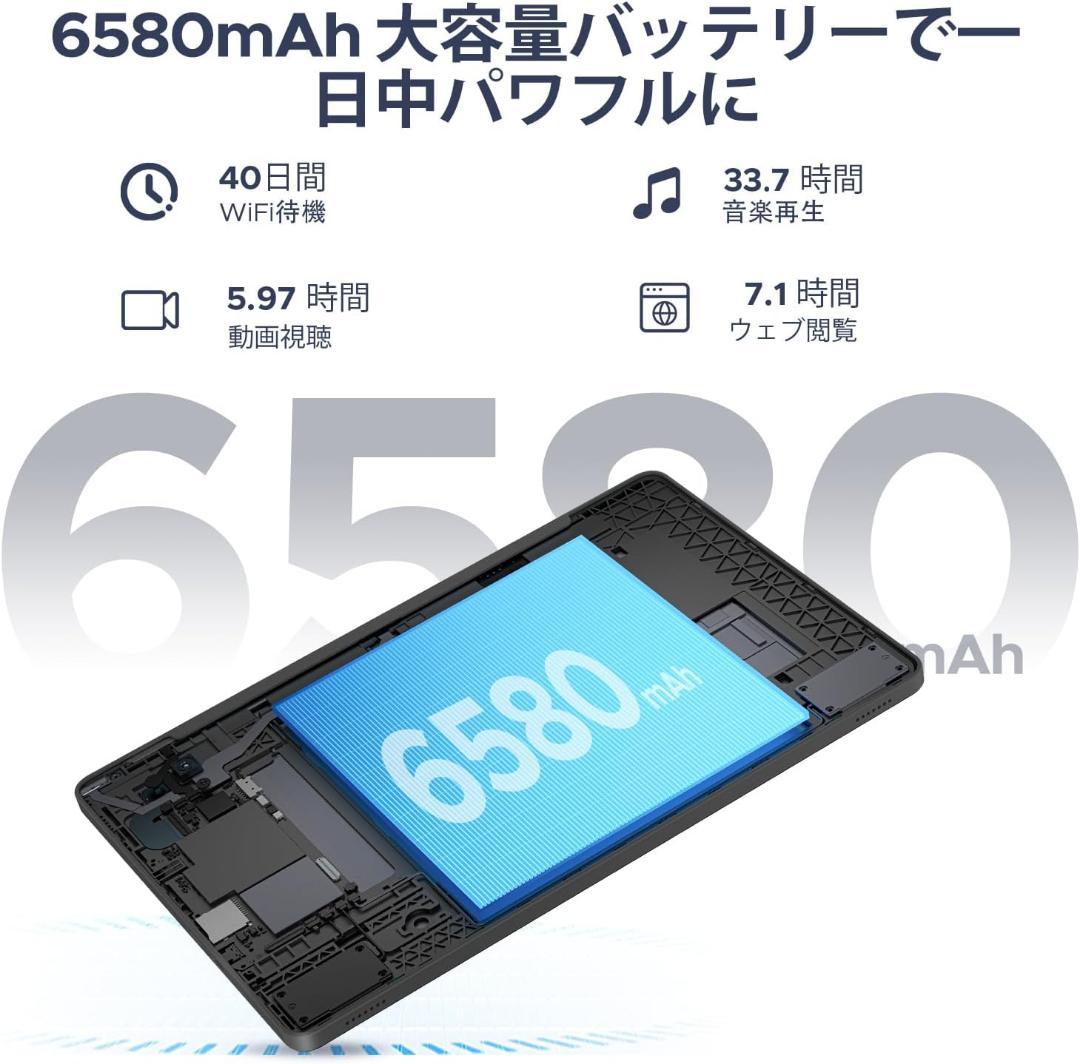 Android 15 タブレット 10インチ 20GB+128GB+2TB