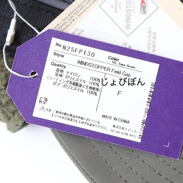 帽子 THE NORTH FACE Purple PALACE Field Cap