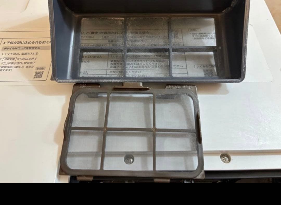 2022年製 パナソニックドラム式洗濯機　NA-LX113AL ドア左開き