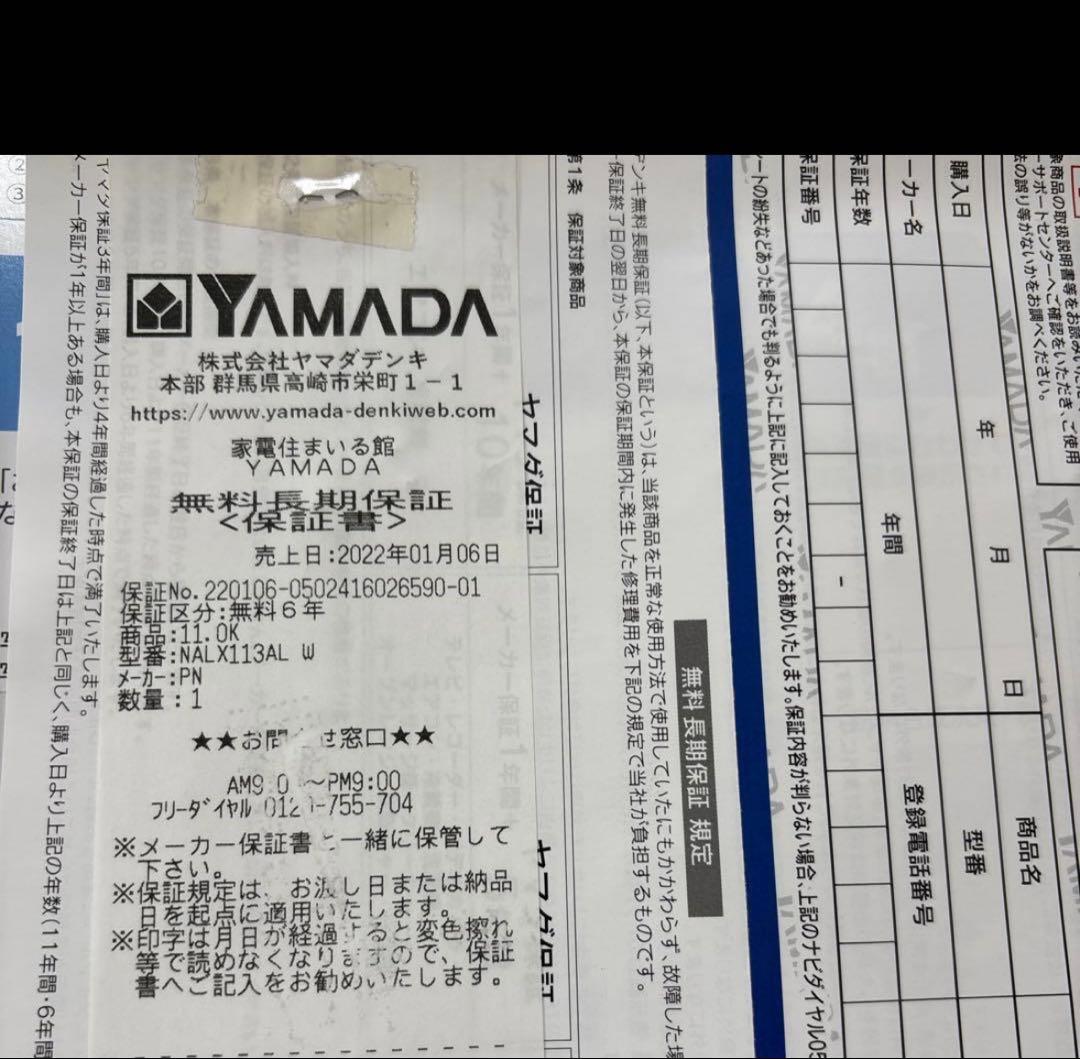 2022年製 パナソニックドラム式洗濯機　NA-LX113AL ドア左開き