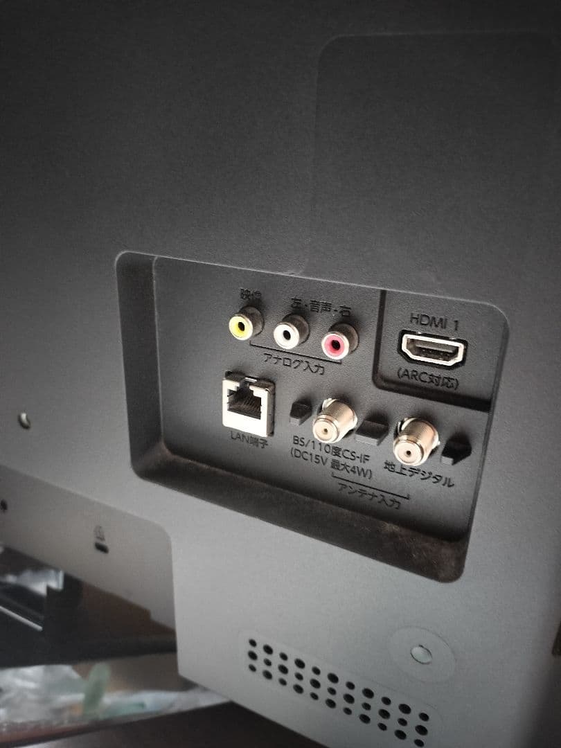 最終お値引♥高機能 FUNAI32インチ液晶テレビ