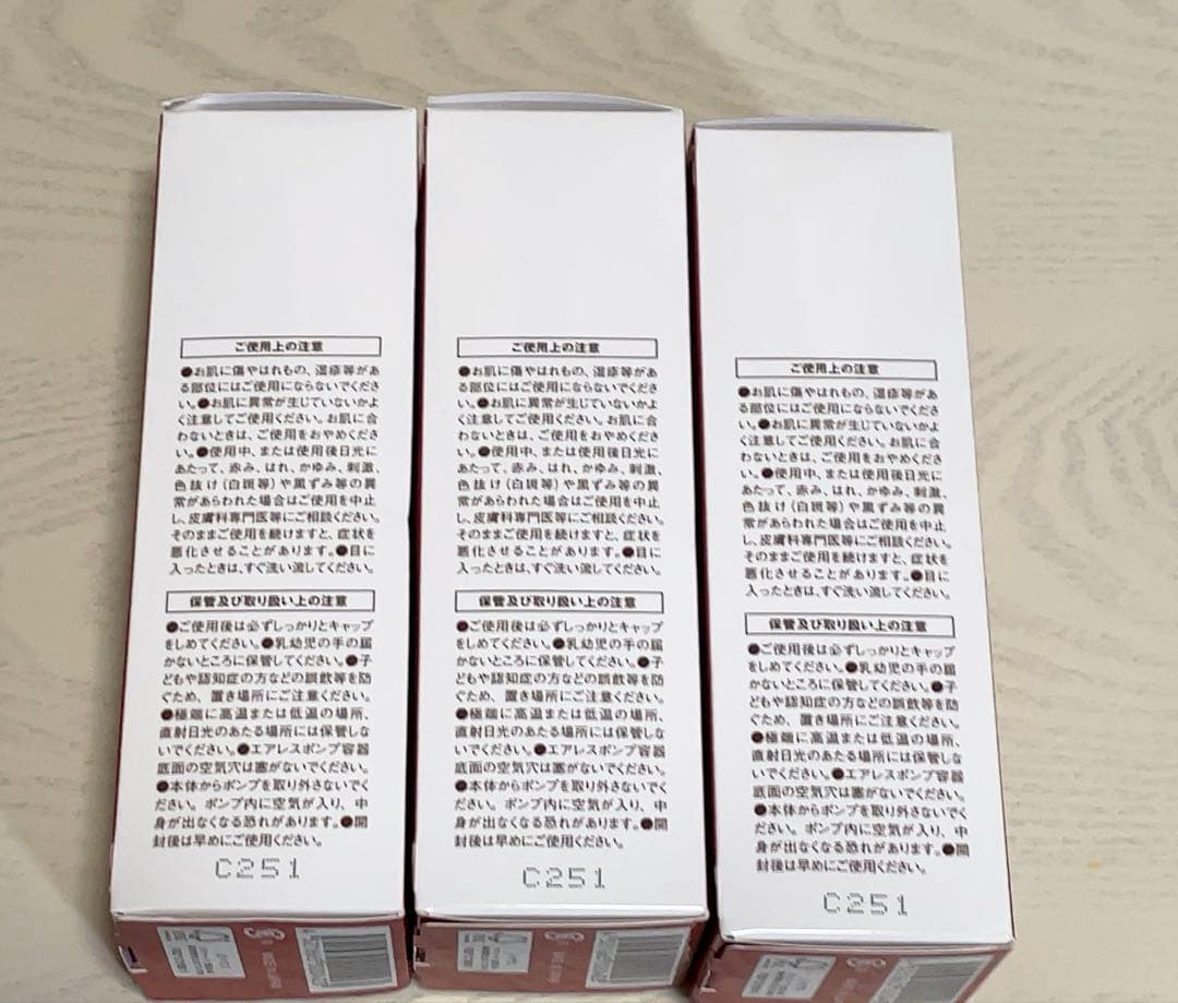 新品 ニッピコラーゲン オールインワン プレミアムジェル　60g ×3本