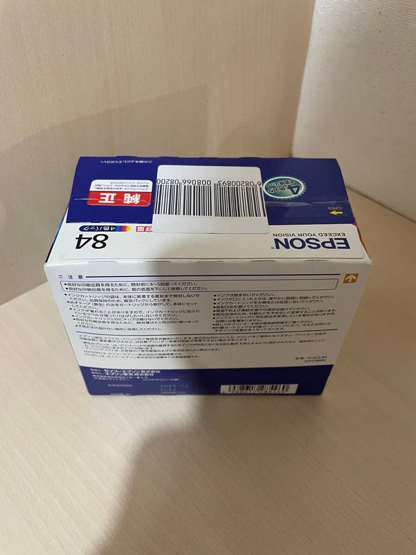 EPSONインク84（IC4CL84） 4色新品未使用純正品