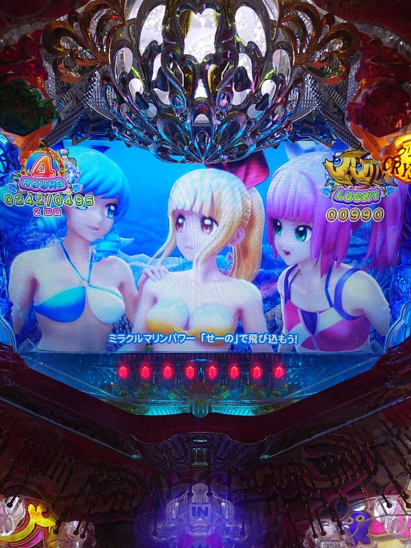 め*ぐ様 CR大海物語4Withアグネス・ラム119ver 循環使用