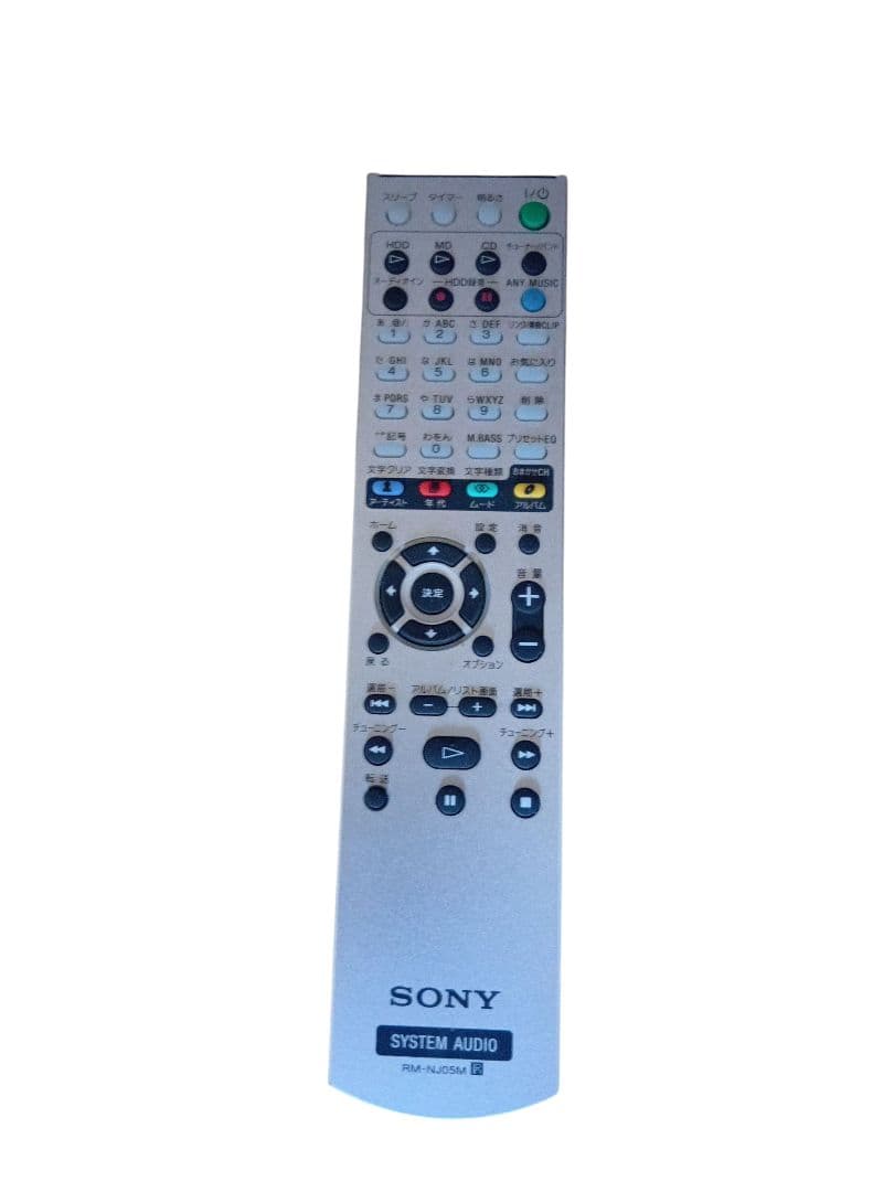 SONY NETJUKE HDD/CD/MD対応 NAS-M95HD