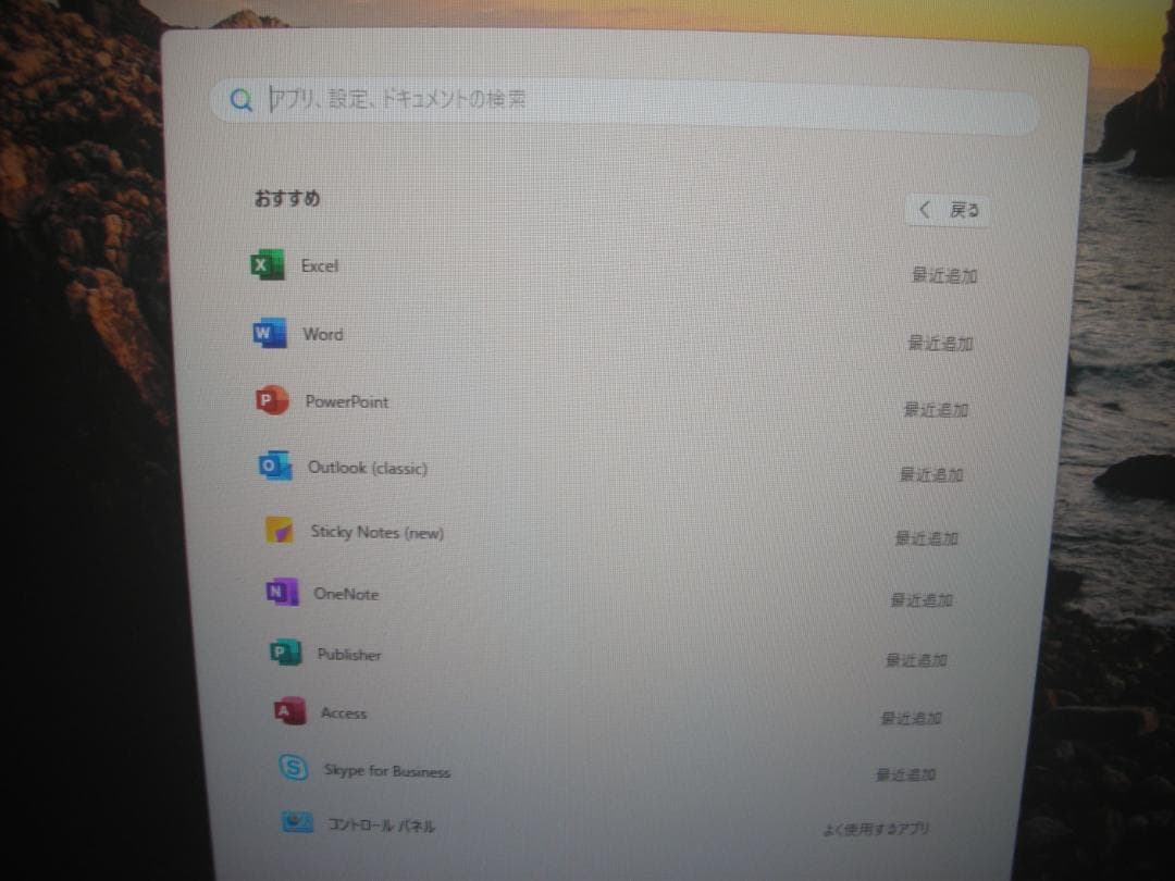 Windowsデスクトップ HP ProDesk600G1 win11 office365 SSD HDD