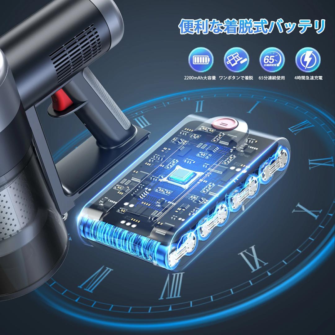 コードレス掃除機 サイクロン式 550Ｗ 3段吸引 軽量 低騒音 グリーンLED