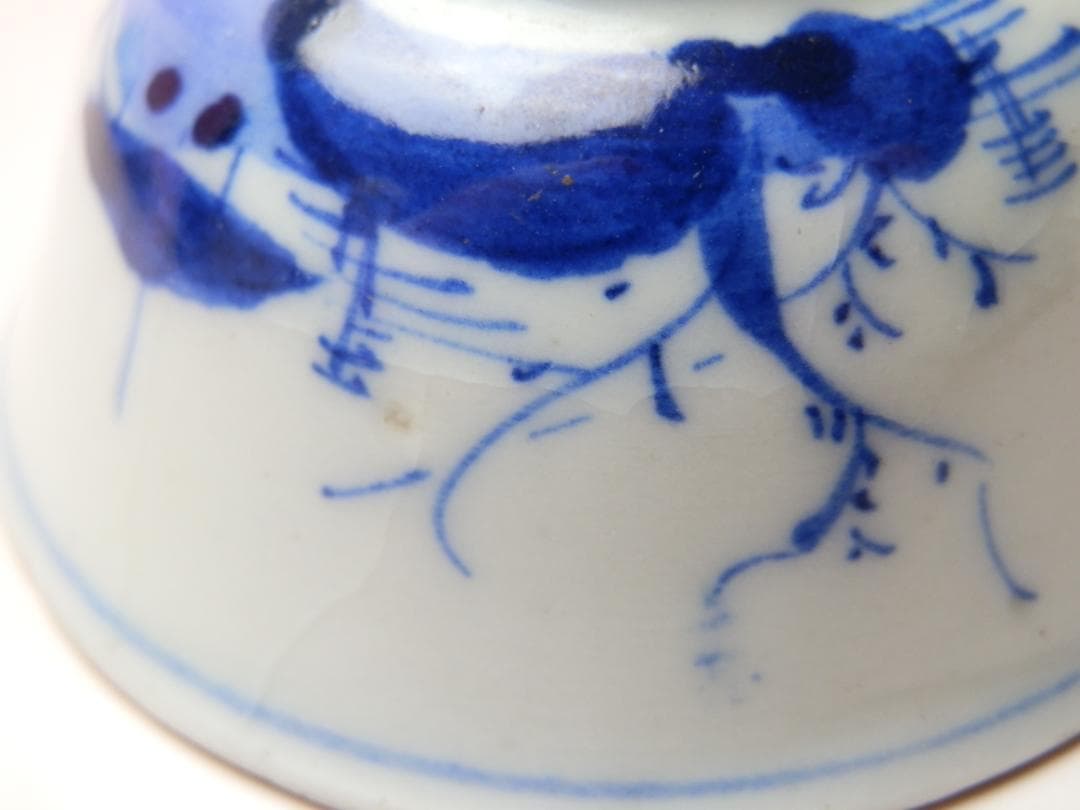 九谷 金彩盃 風景紋 七福神紋 ２種５客セット E71224