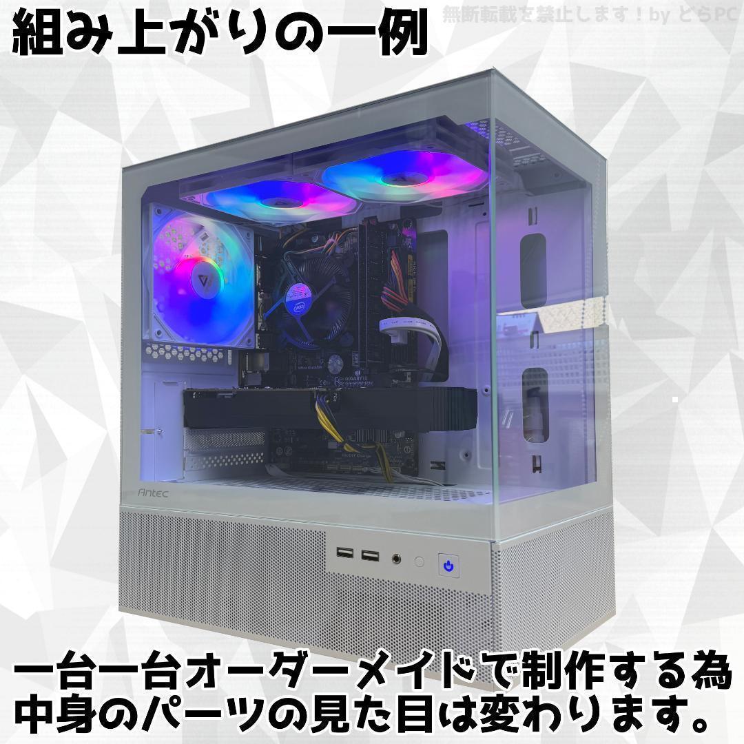新品ケースゲーミングPC RTX4070S/Ryzen 7/新品SSD 1TB⑤