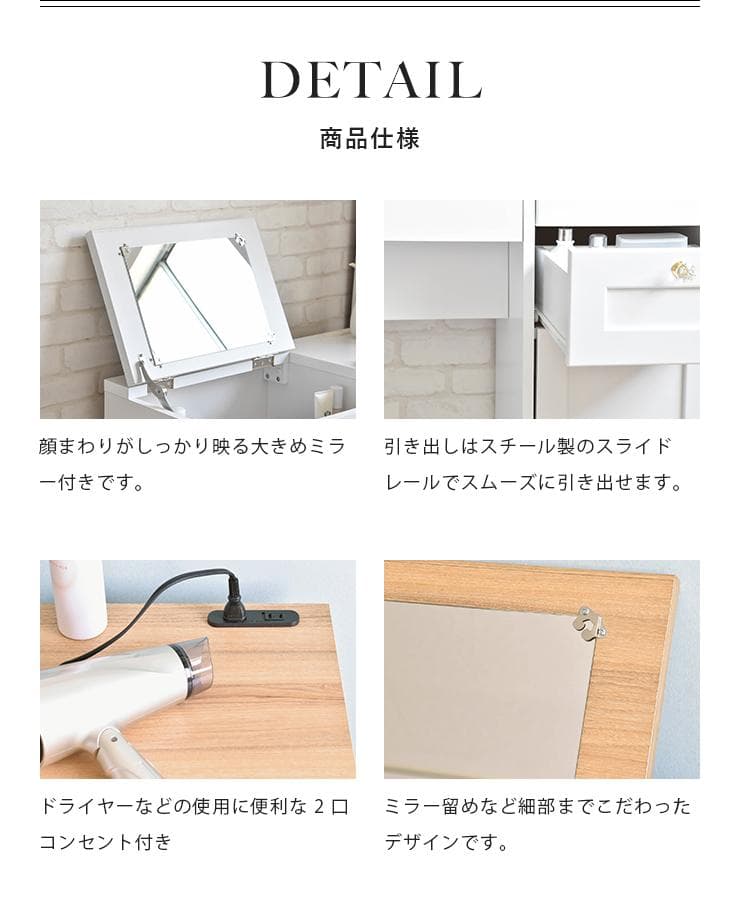 80cm幅　★超特価★佐藤産業　4FUL ANRI（アンリ）デスク ドレッサー6