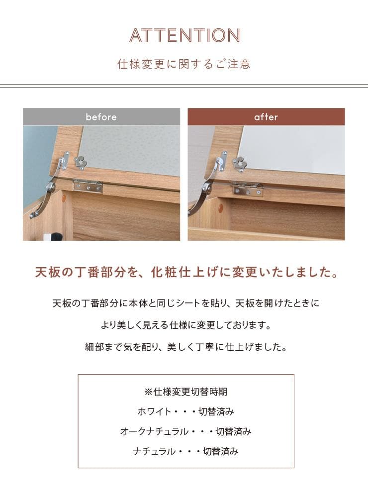 80cm幅　★超特価★佐藤産業　4FUL ANRI（アンリ）デスク ドレッサー6